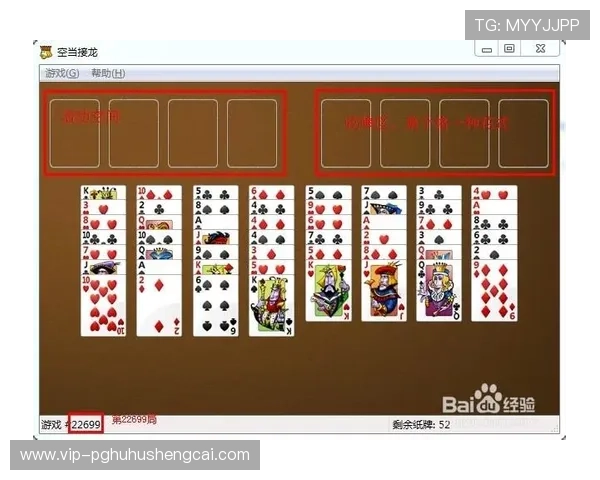 PG电子象财神赢得技巧全攻略帮助玩家快速掌握游戏获胜的关键要素