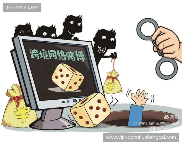 了解PG赌博的定义与玩法,帮助玩家识别潜在的赌博陷阱 了解PG赌博的定义与玩法,帮助玩家识别潜在的赌博陷阱