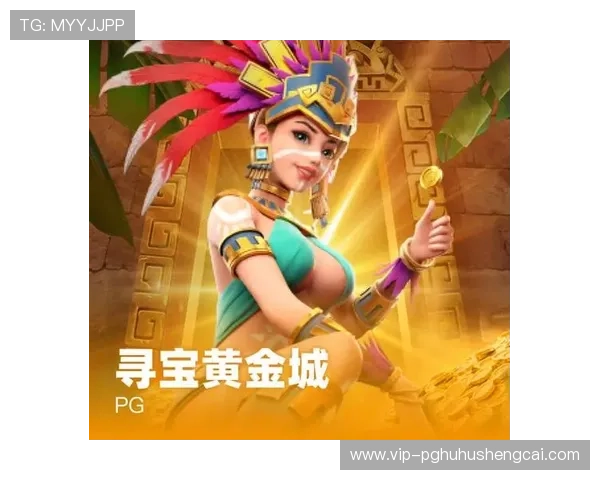 PG游戏模拟器的安全性与隐私保护措施,保障玩家个人信息安全的全面介绍 PG游戏模拟器的安全性与隐私保护措施,保障玩家个人信息安全的全面介绍