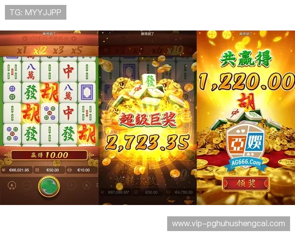 PG直播麻将胡了技巧详解助你轻松赢得每一局游戏体验提升攻略全方位解析麻将胡牌的最佳策略与实用技巧