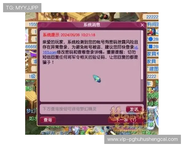 PG赌博辅助器常见问题解答与安全使用指南，帮助玩家避免账号风险与违规行为