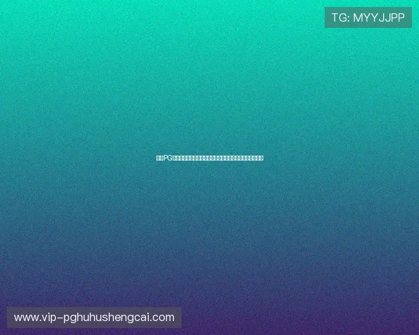 利用PG模拟导航优化游戏流程,提高任务完成效率的详细操作教程 利用PG模拟导航优化游戏流程,提高任务完成效率的详细操作教程