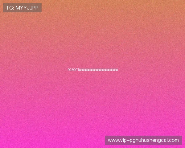 PGSOFT平台网站正式开启多渠道推广,吸引全球玩家关注与注册 PGSOFT平台网站正式开启多渠道推广,吸引全球玩家关注与注册